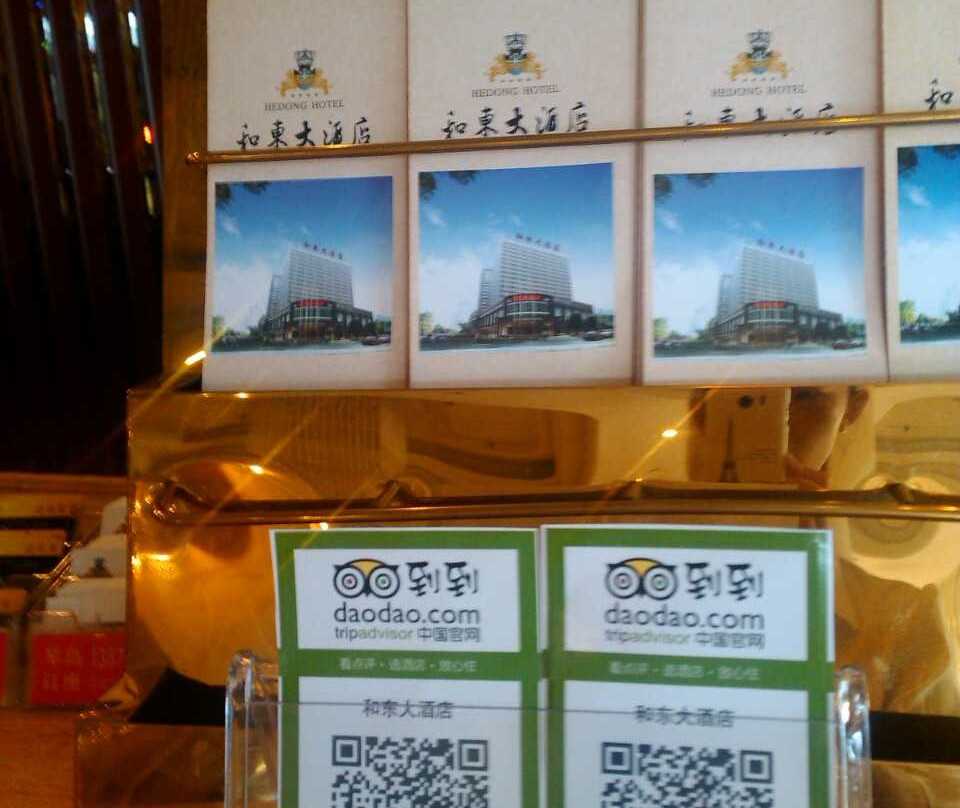 恺宸大酒店主图