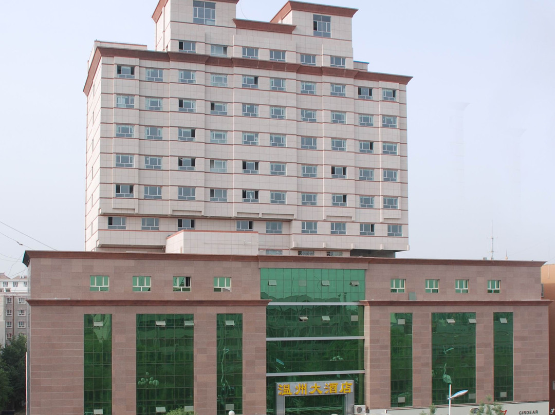 和田温州大酒店主图