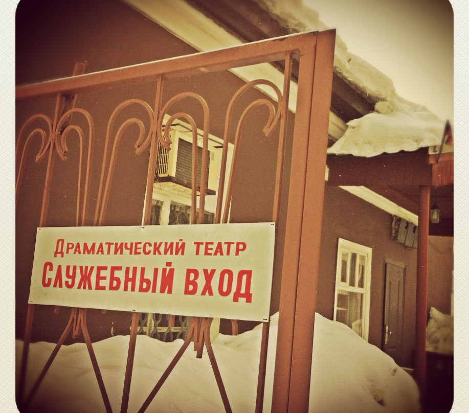 Dimitrovgrad Drama Theater-Dimitrovgrad必去景点