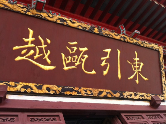 滕王阁景点图片