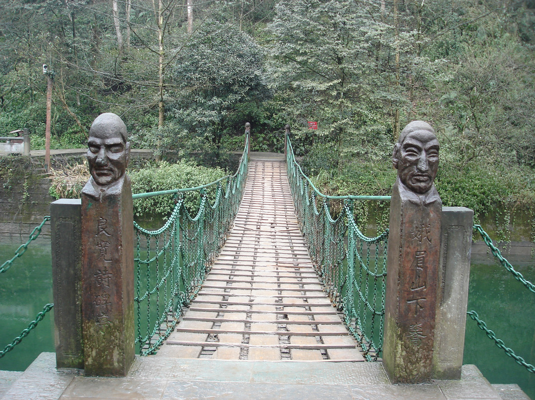 峨秀湖-峨眉山市必去景点
