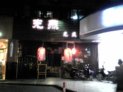 Gallery 2