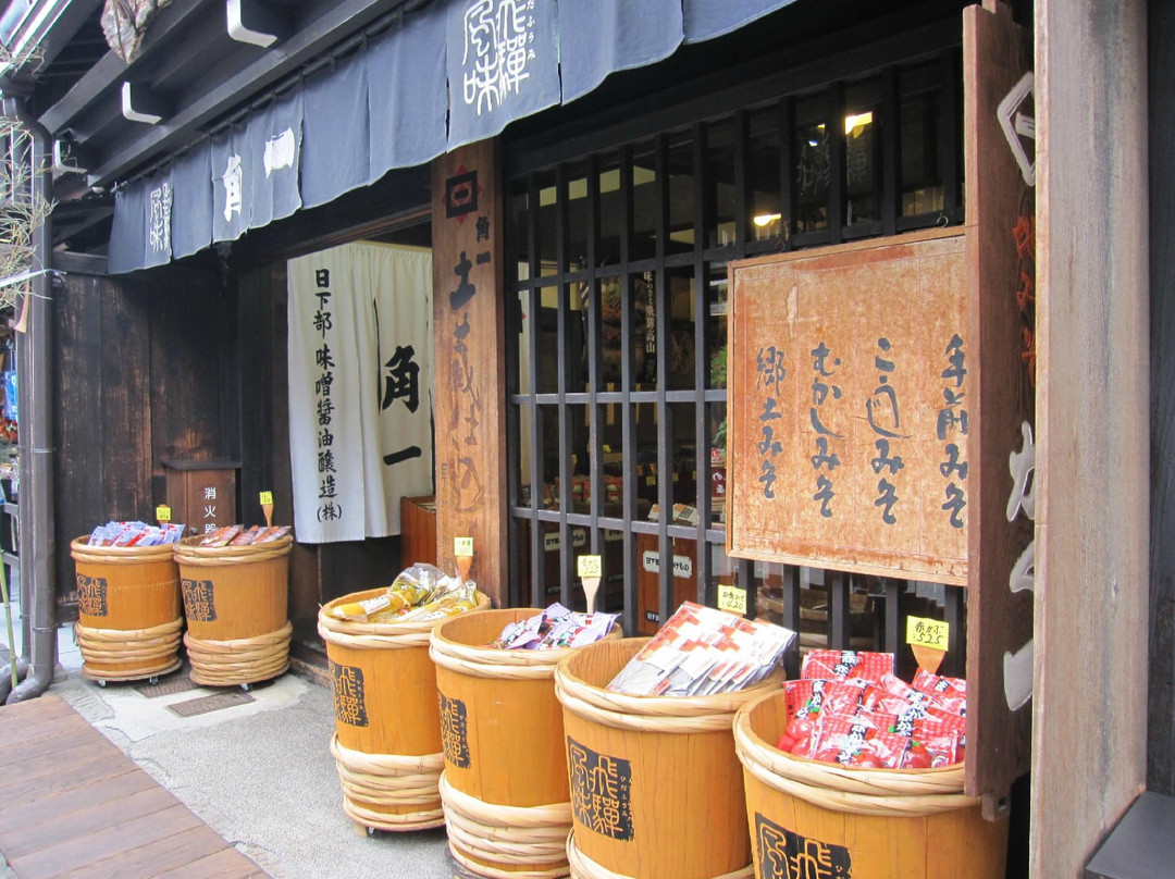 三町街-高山市必去景点