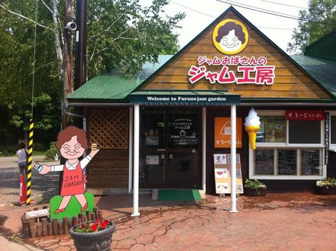 Furano Jam Garden-富良野市必去景点