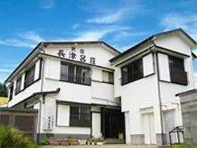 Minshuku Nagatoroso