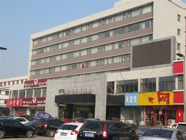 安阳瑞程连锁酒店火车站店