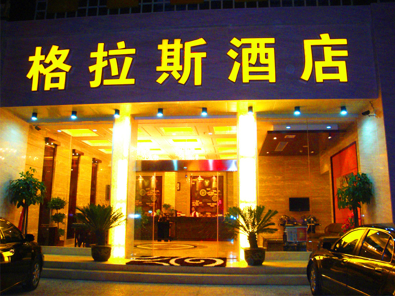 安庆喆·啡酒店人民路店主图