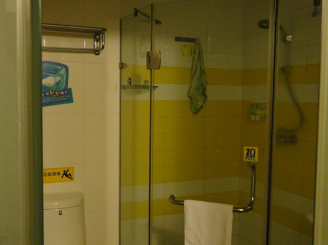 7天深圳大学店主图