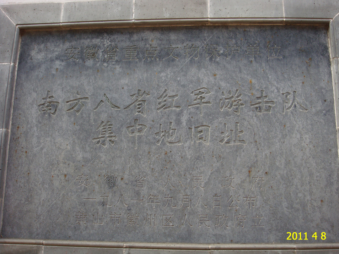 黄山岩寺文峰塔-黄山市必去景点