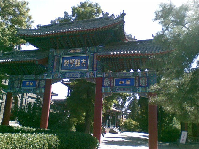 古莲花池景区-保定市必去景点