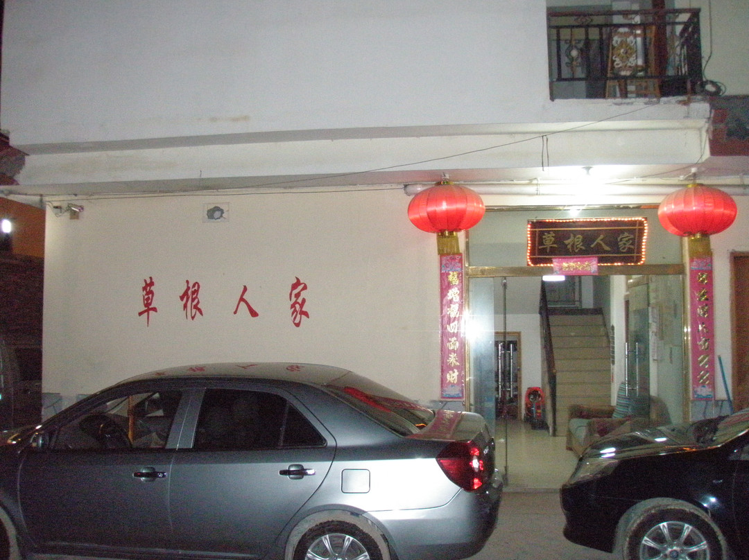 九寨沟草根人家青年旅舍主图