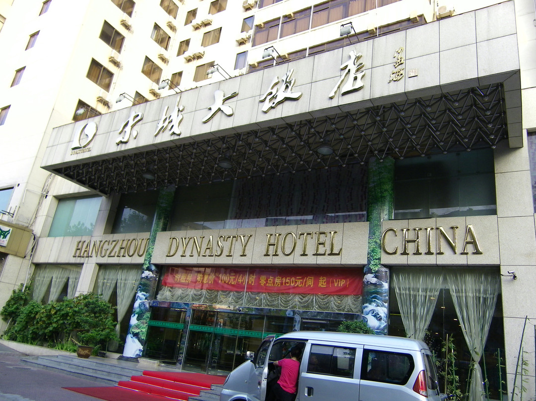 杭州西湖河坊街亚朵酒店主图