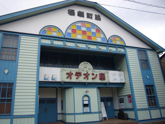 Wakimachi Theater-美马市必去景点
