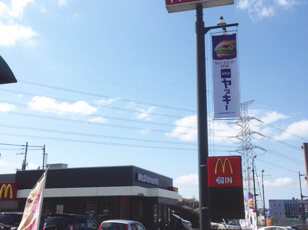 マクドナルド 松井山手店