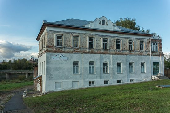 Museum of Porridge-Kashin必去景点