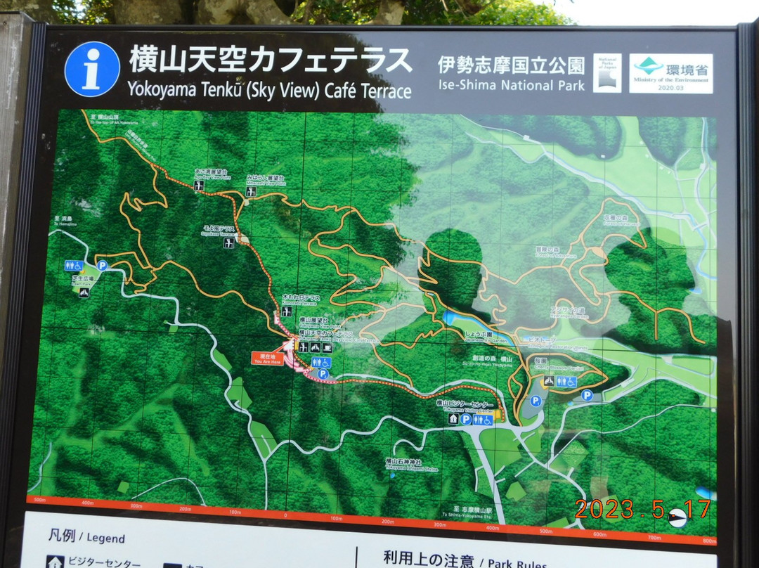 横山展望台-志摩市必去景点