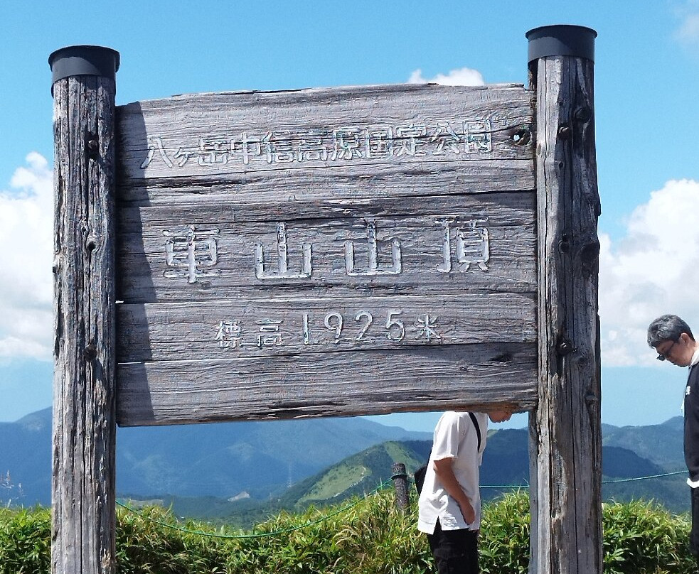 Kurumayama Outlook Lift-茅野市必去景点