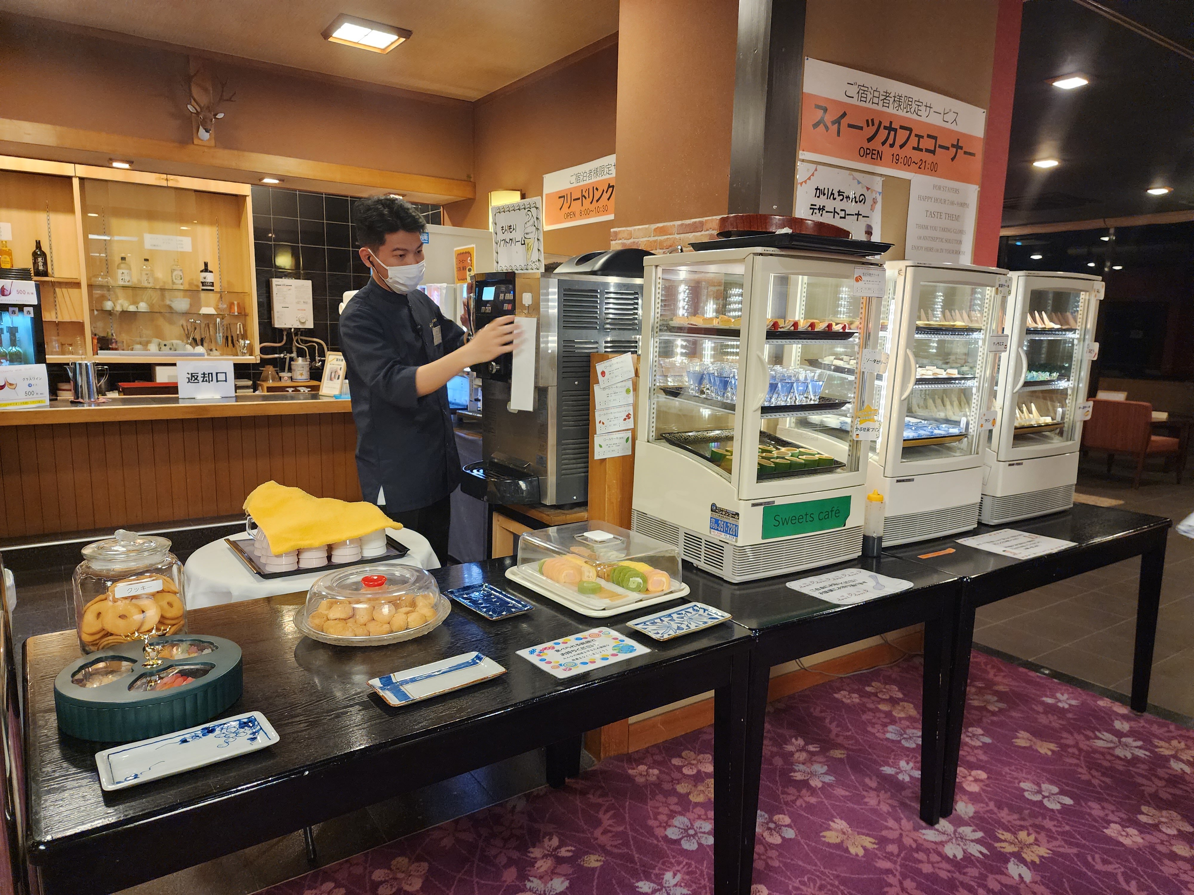 Shikanoyu Hotel-官方