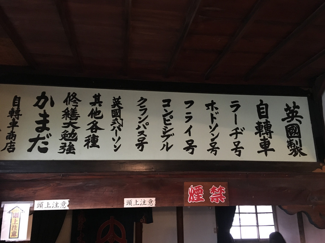 內子座-内子町必去景点