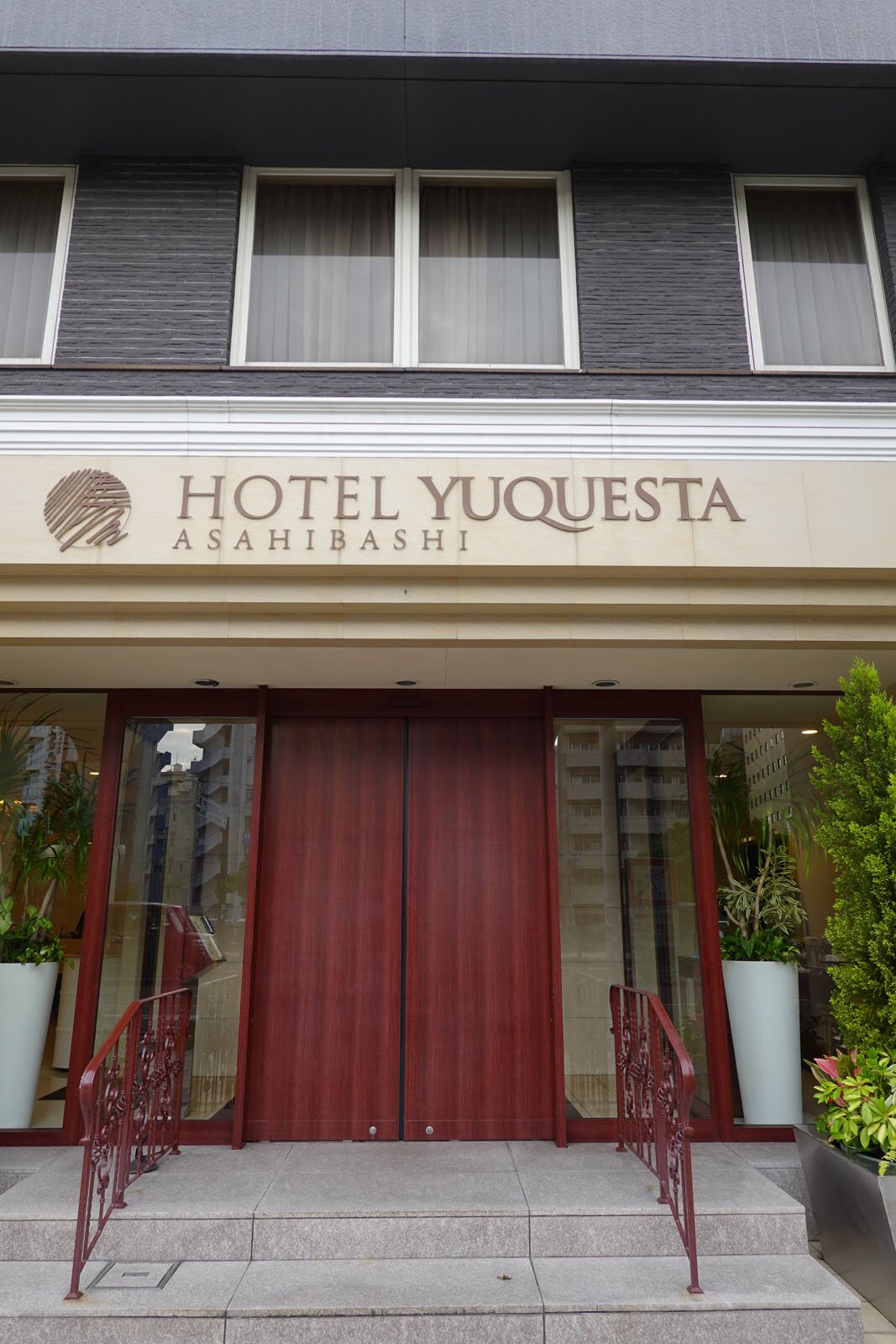 冲绳旭桥Yuquesta酒店-浴室