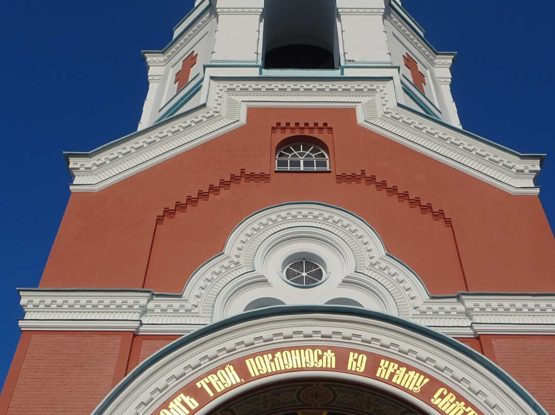 Transfiguration Cathedral