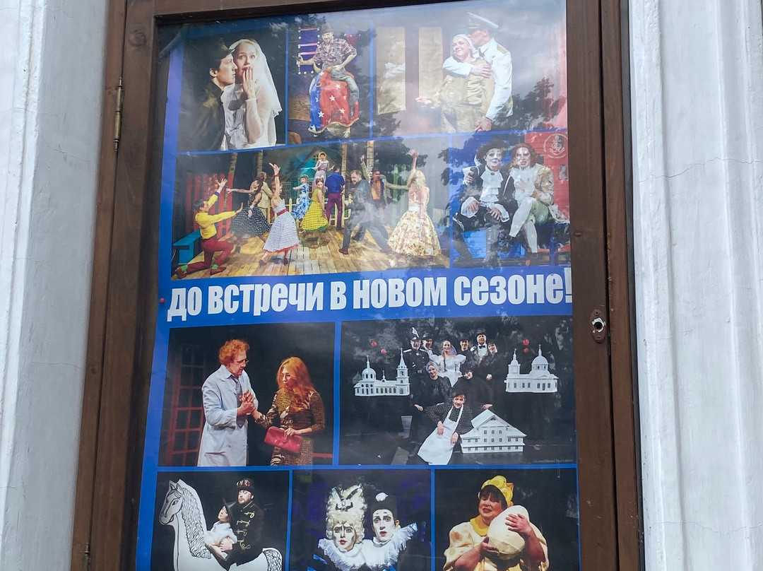 Baltic Fleet Drama Theater景点图片