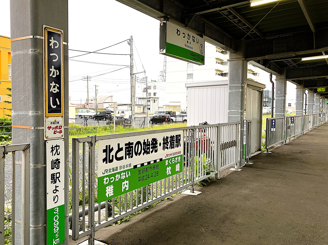 JR Soya Main Line Wakkanai-稚内市必去景点