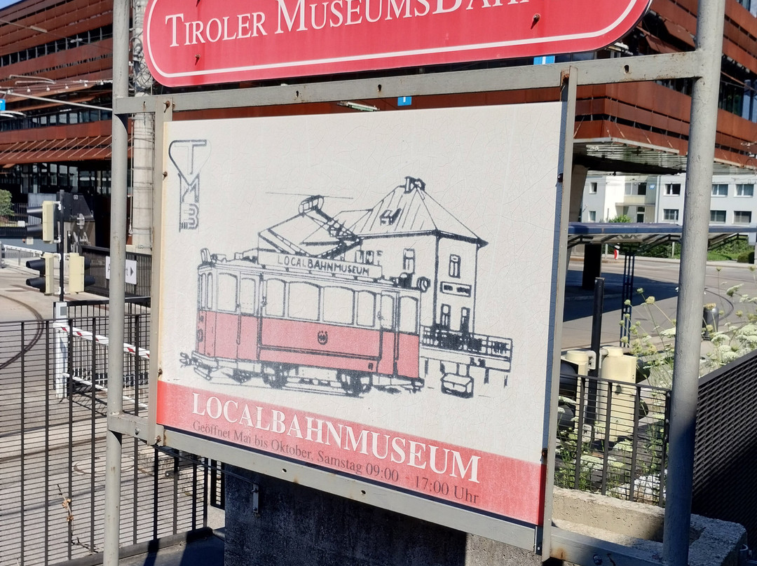 Tiroler MuseumsBahnen-茵斯布鲁克必去景点