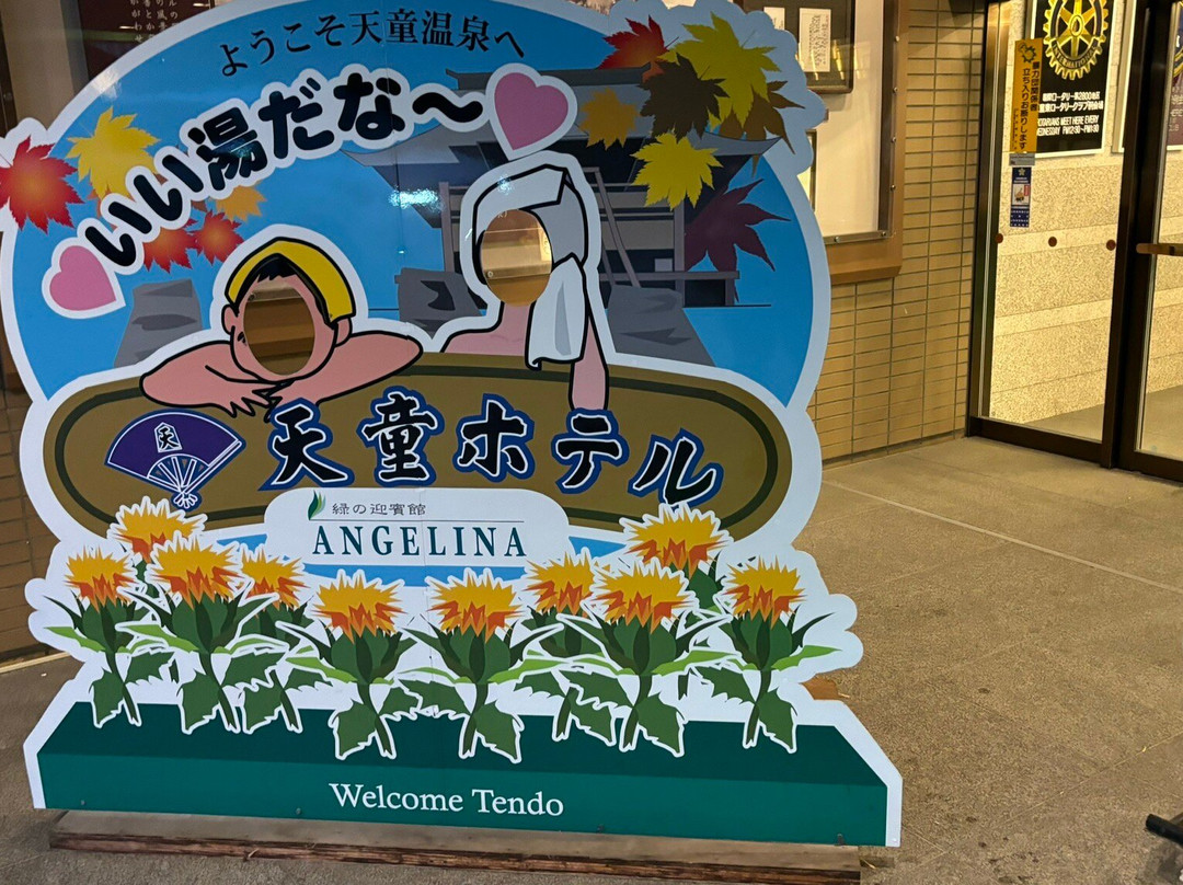 Tendo Hotel主图