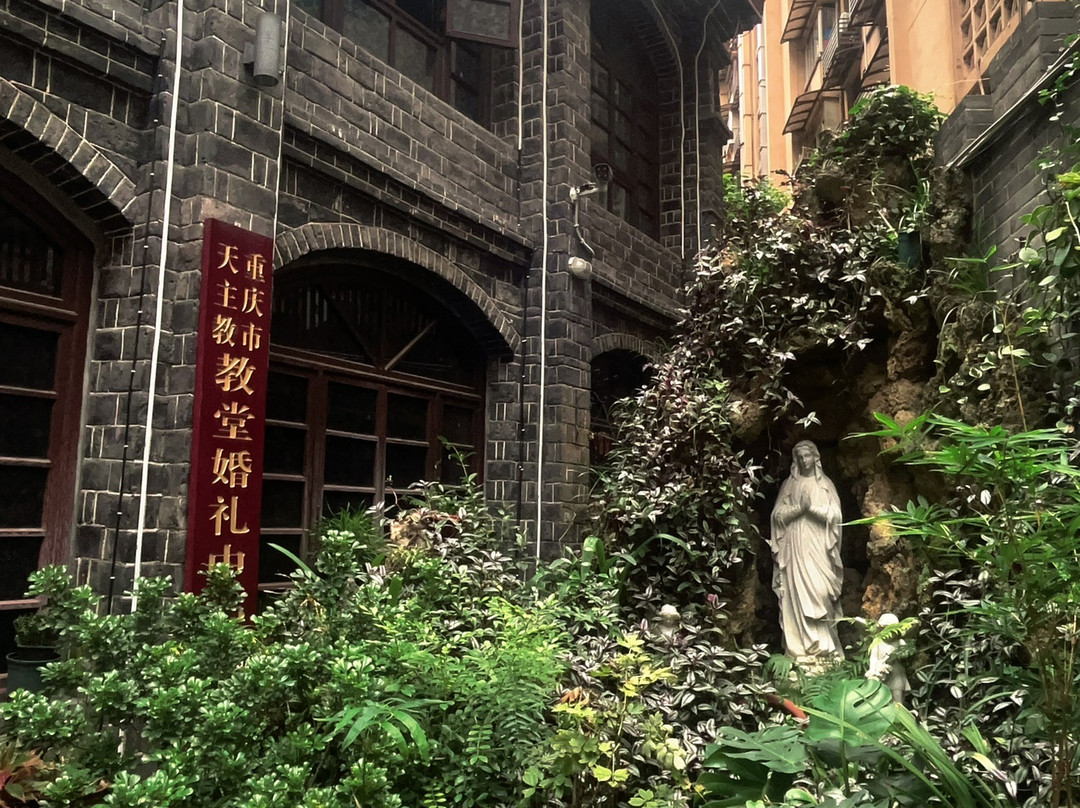 重庆天主教若瑟堂景点图片