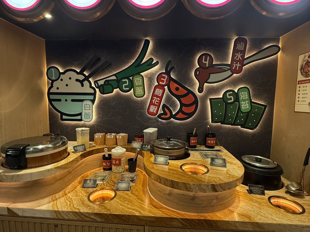 安平烧肉 (荃湾)
