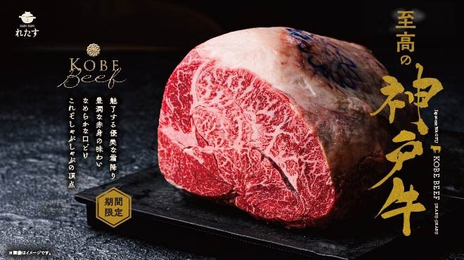 しゃぶしゃぶ れたす 渋谷センター街店