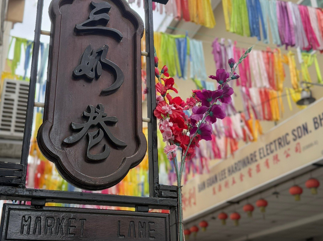 Concubine Lane景点图片