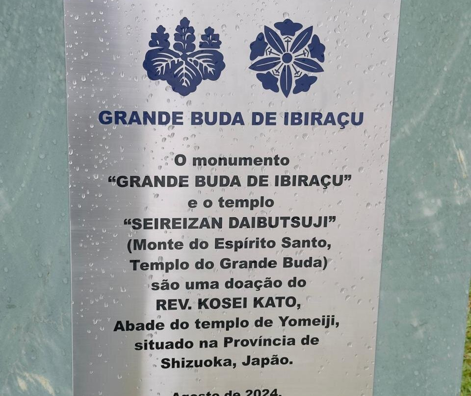 Praca do Portal Budista景点图片