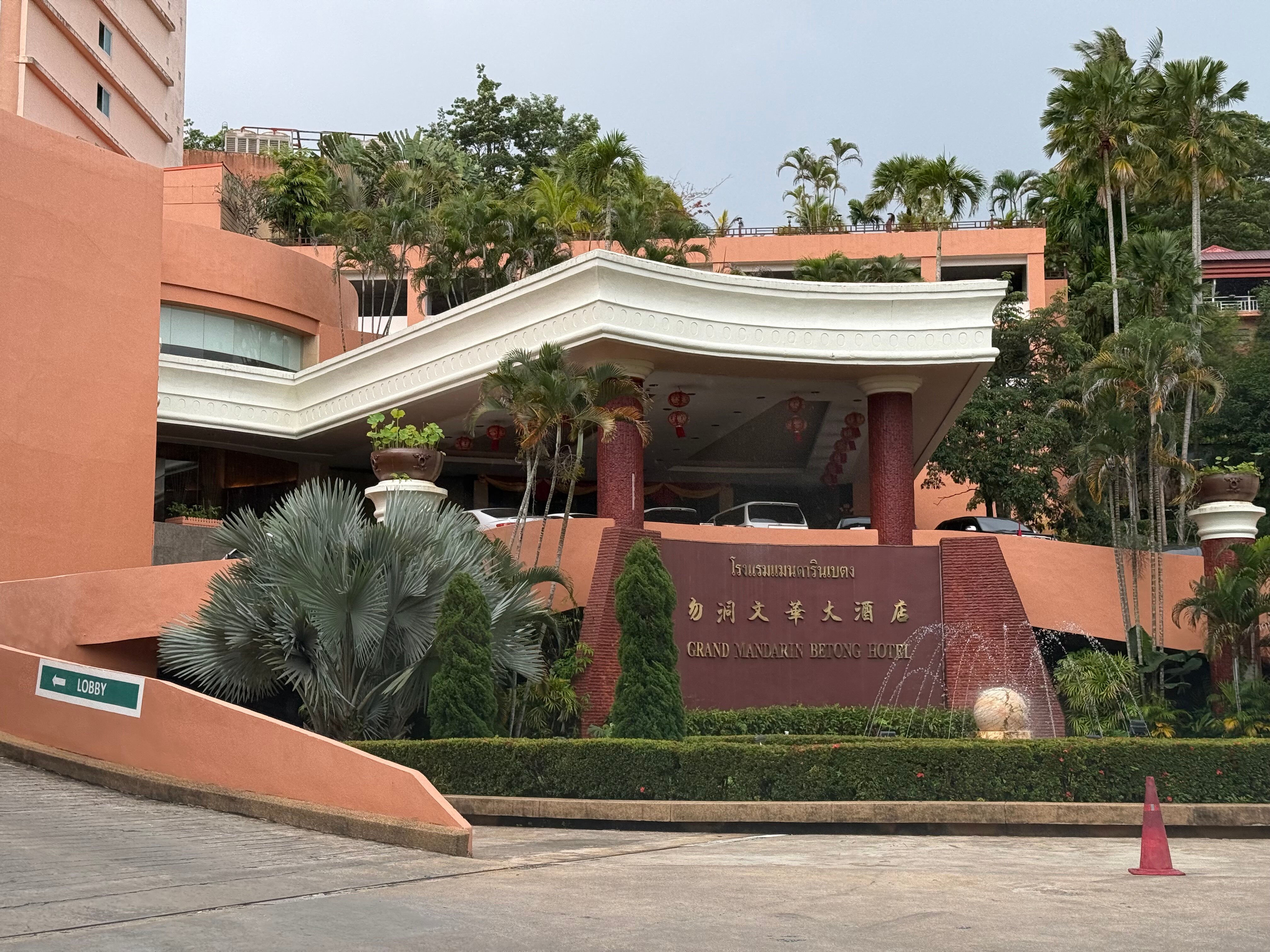 Grand Mandarin Betong Hotel-浴室