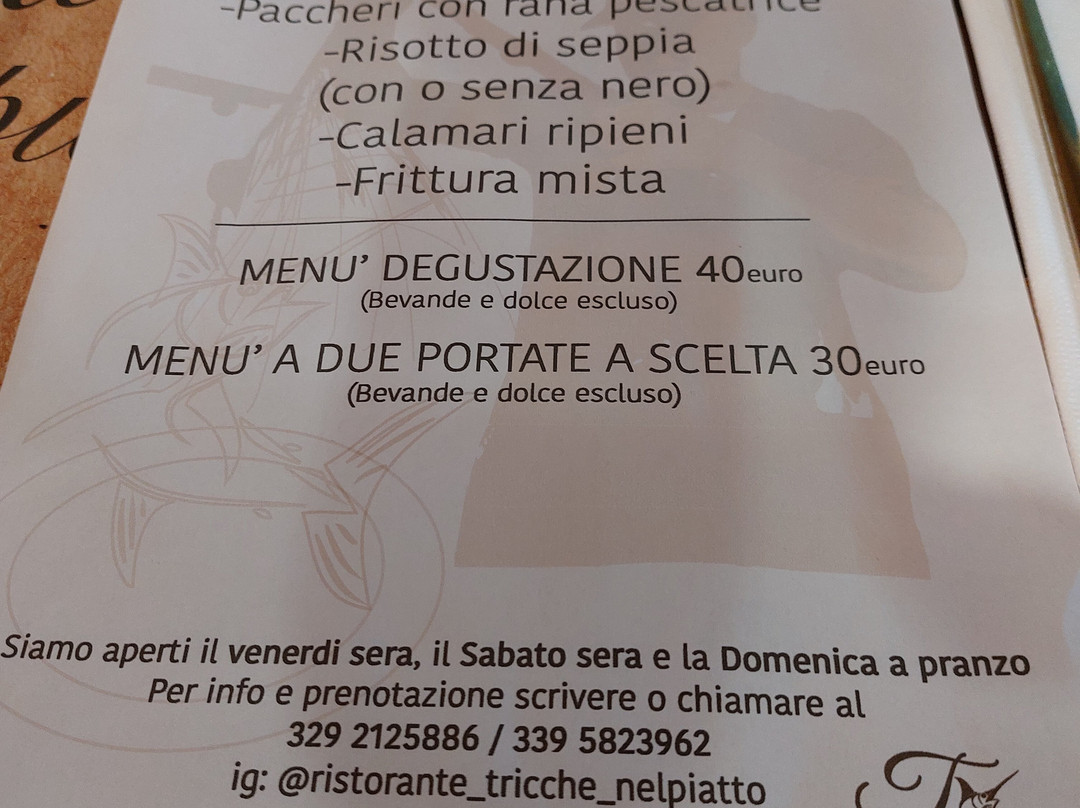 Tricche Nel Piatto主图