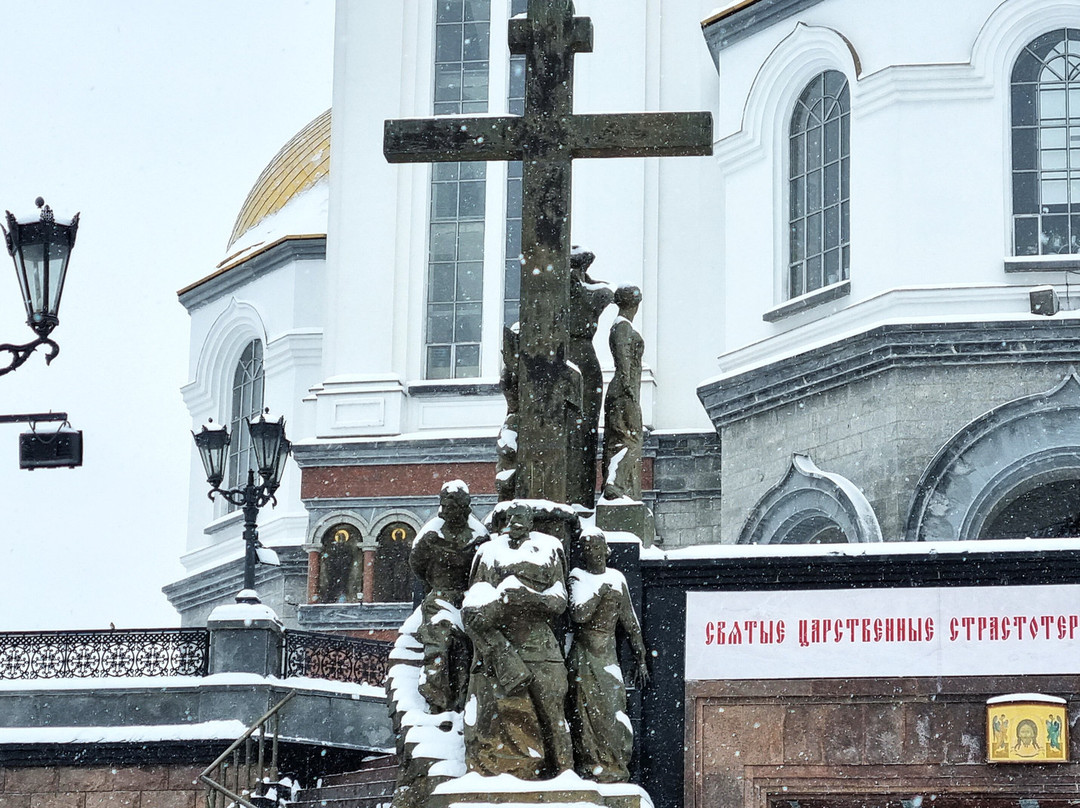 Romanov Family Memorial景点图片