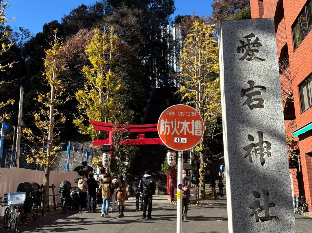 爱宕神社-港区必去景点