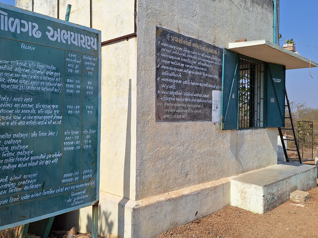 Hingolgadh Nature Education Sanctuary景点图片