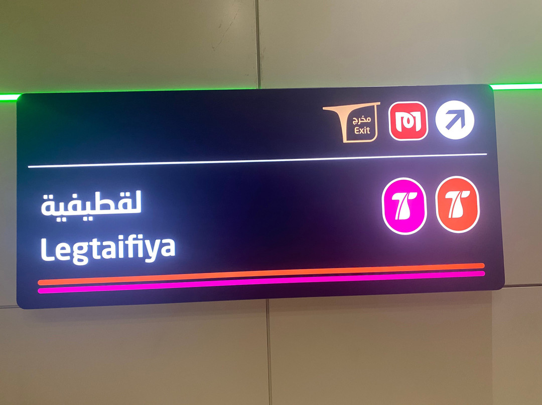 Lusail Tram-Lusail必去景点