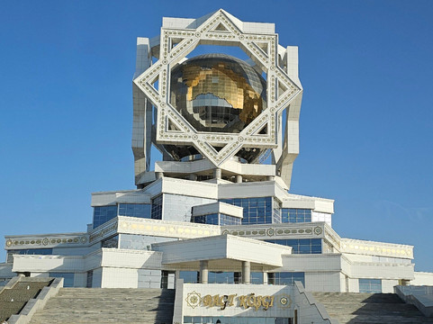 Owadan Tourism-阿什哈巴德必去景点