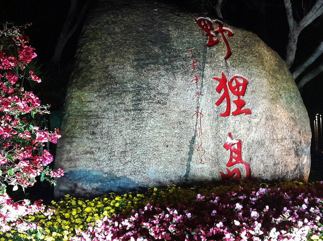 珠海歌剧院-珠海市必去景点