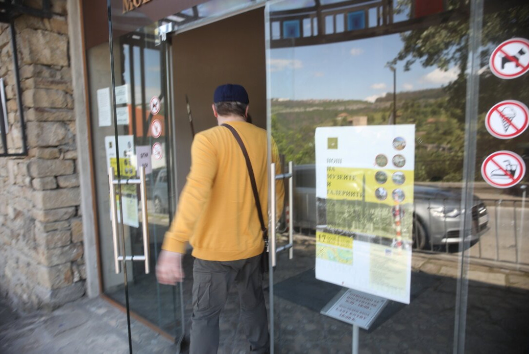Multimedia Visitor Centre Tsarevgrad Tarnov-大特尔诺沃必去景点