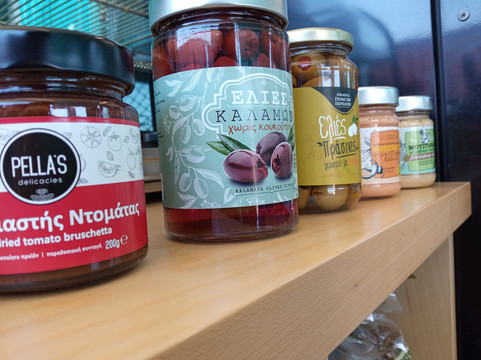 Ellados Gefseis - Greek Deli-拉斐那必去景点