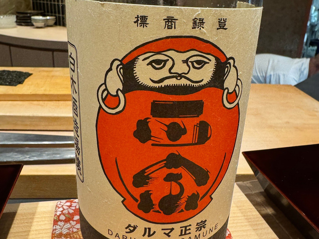 恵比寿 鮨謙心