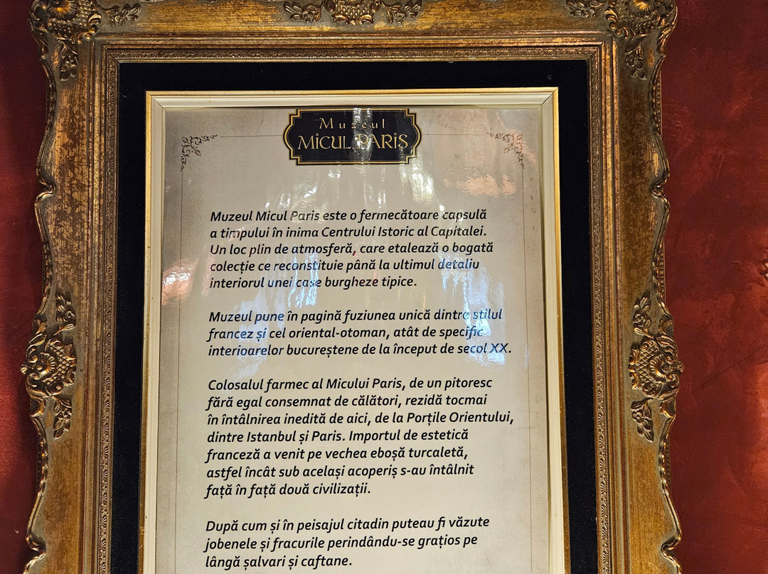 Muzeul Micul Paris (The Little Paris Museum)-布加勒斯特必去景点