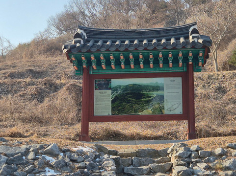 Danyang Jeokseong Fortress