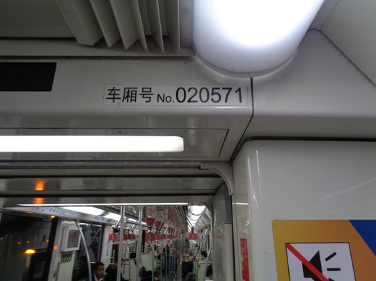 上海地铁-上海市必去景点