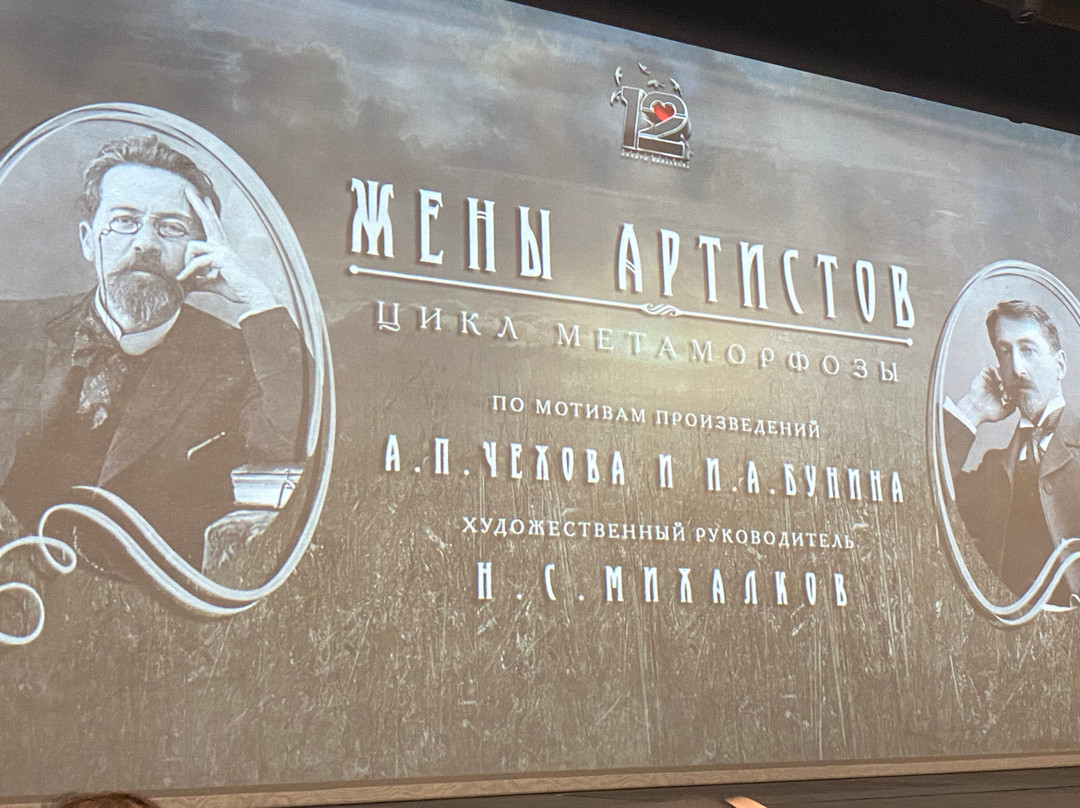 State Theatre of Actor-莫斯科必去景点