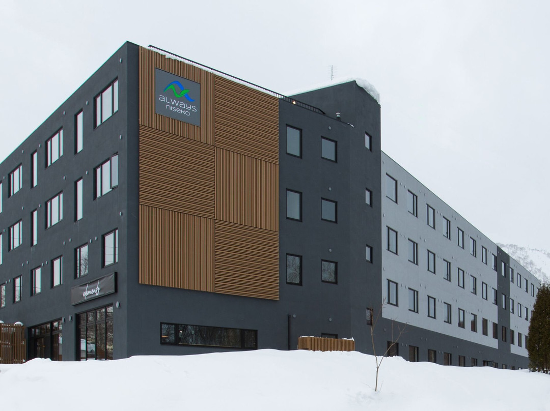 Always二世谷旅馆主图